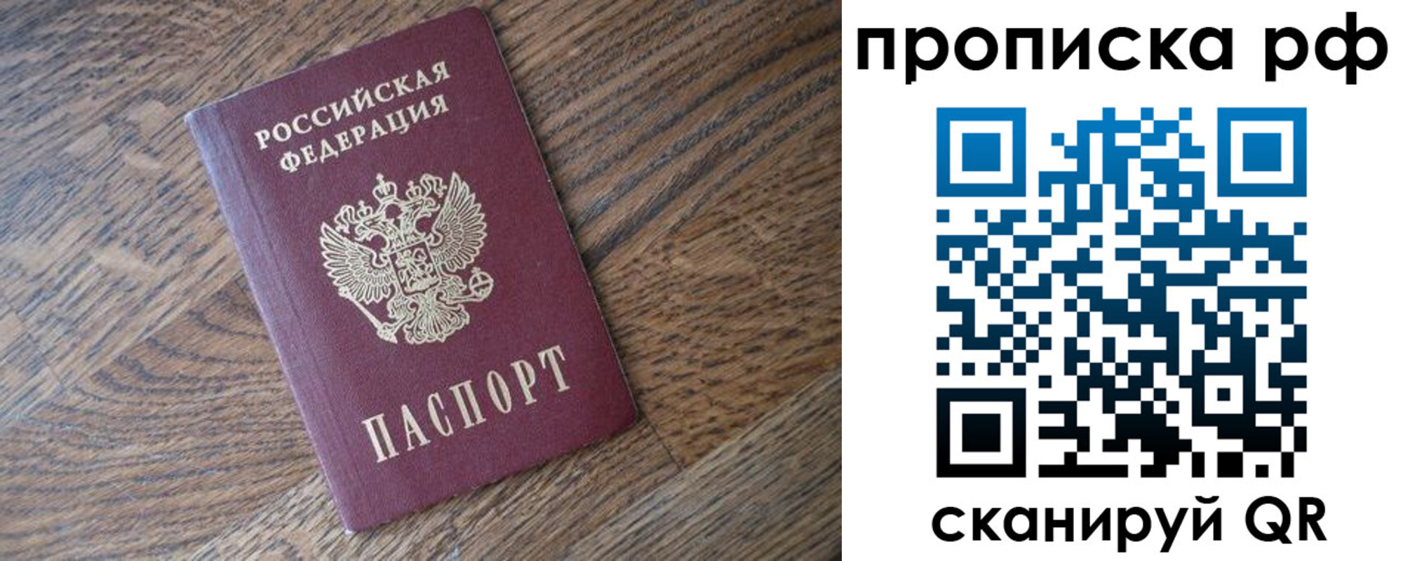 прописка поиск в Чегеме