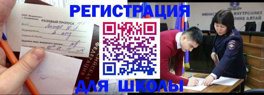 форма 3 в Чегеме