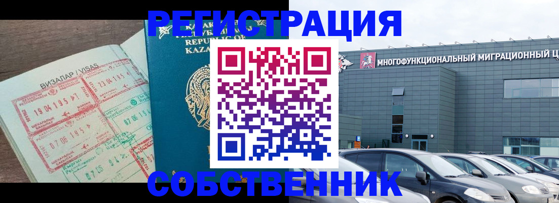 где прописаться в Чегеме